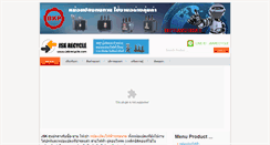 Desktop Screenshot of jskrecycle.com